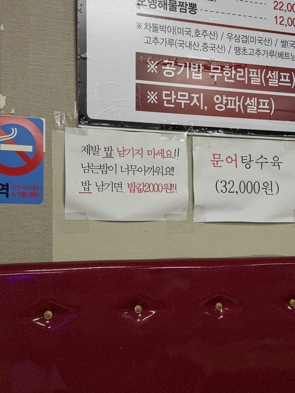 항구반점 사진 5