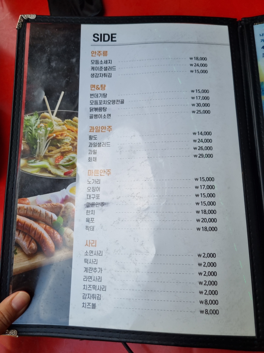 불로만치킨바베큐 신계산점 사진 5