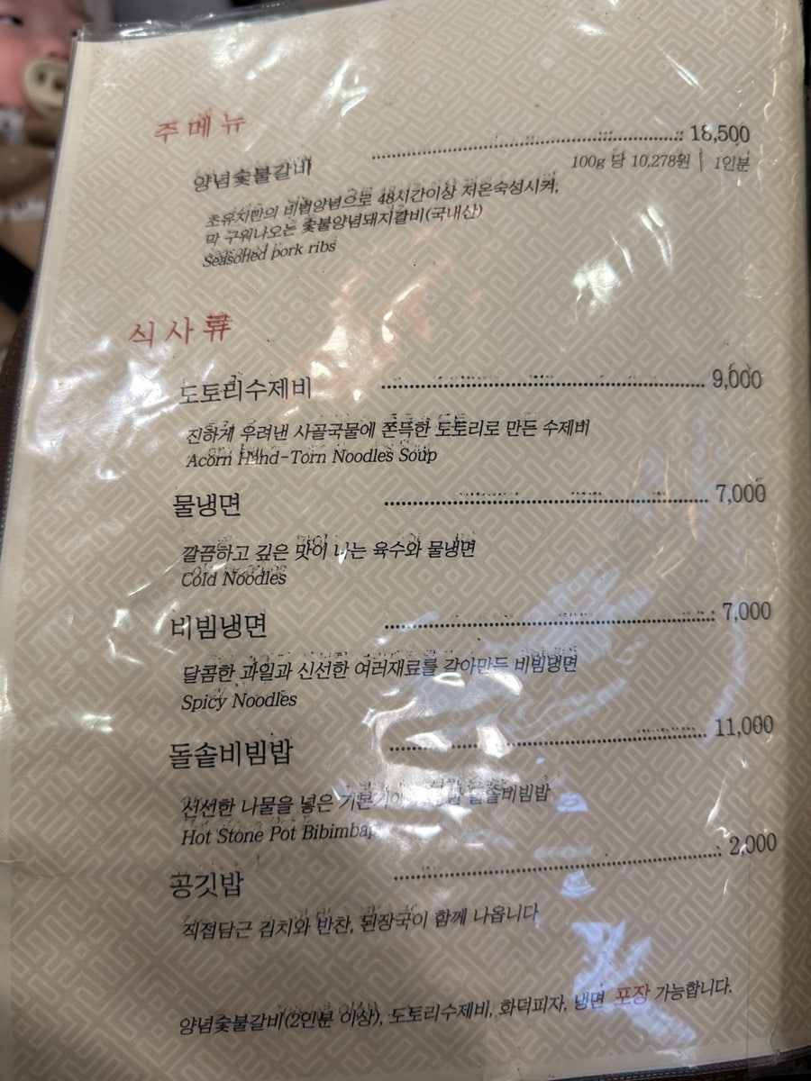 초유지 사진 3