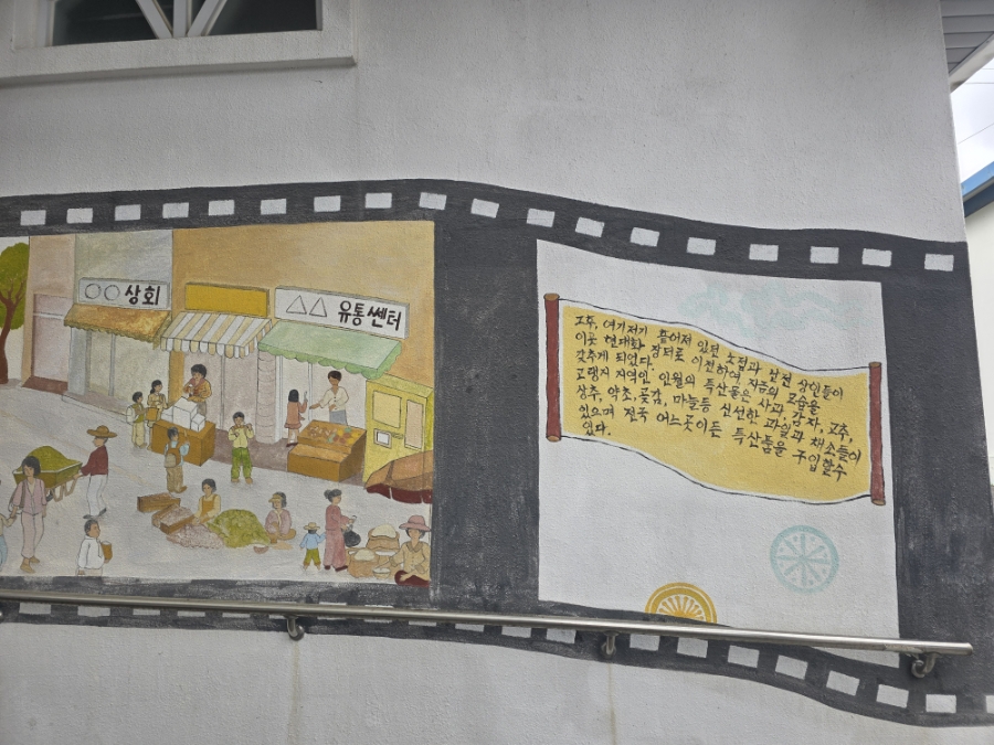 전원숯불갈비 사진 5