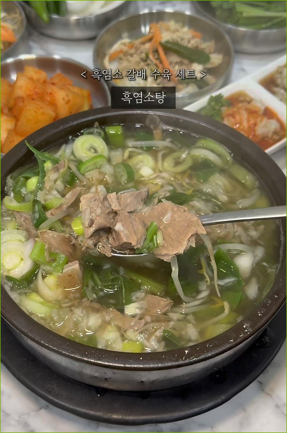 흑삼록 사진 6