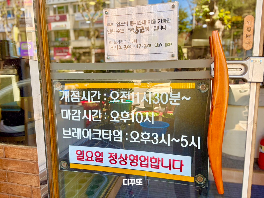 한판오감만족 사진 6