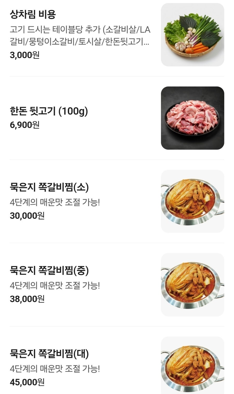 저돌쪽갈비찜 본점 사진 6