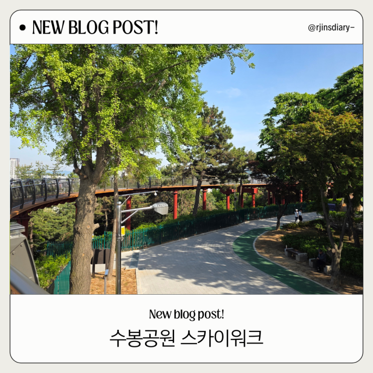  수봉공원 스카이워크, 주말 주차 꿀팁 (안보면 손해)