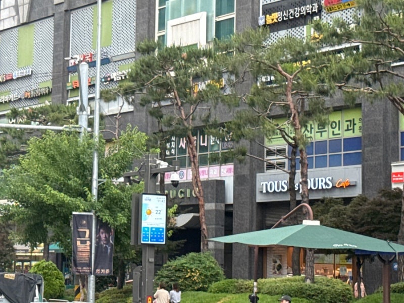 사랑니 발치 전문 신도림 연세사랑니치과 추천후기