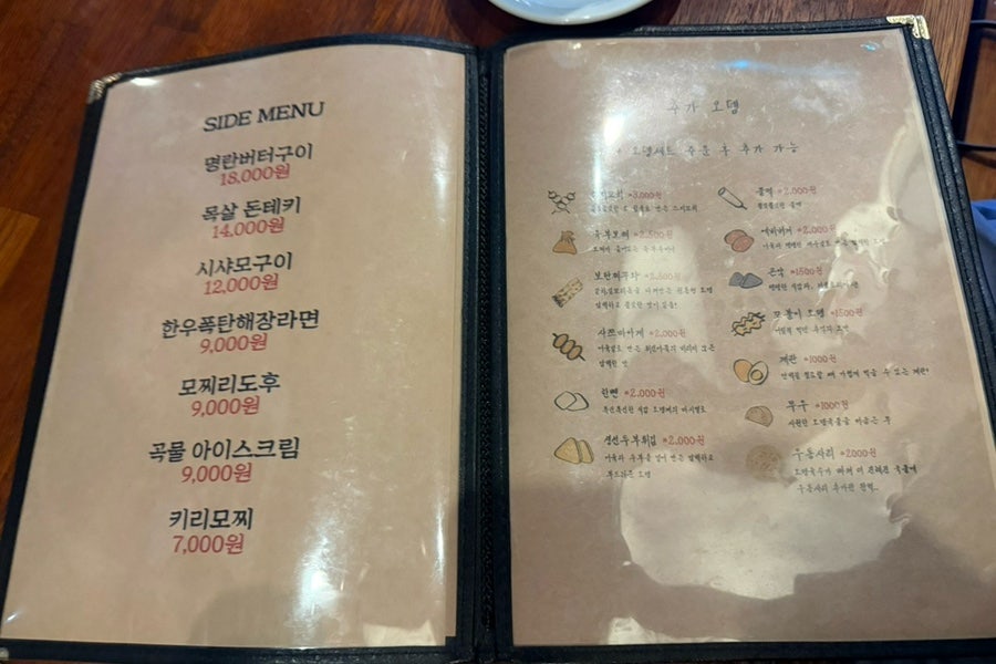 만태 사진 4