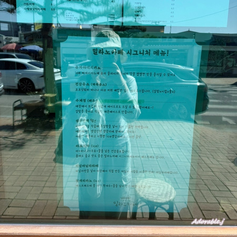 밀라노카페 사진 5