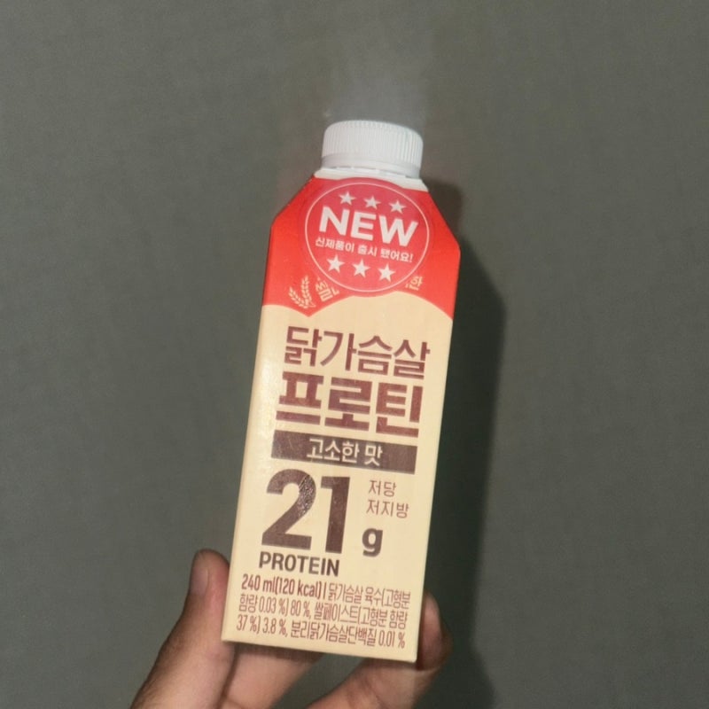 하림 닭가슴살프로틴! 닭가슴살 음료는 머리털나고 처음 먹어봅니다.. 리뷰와 칼로리까지