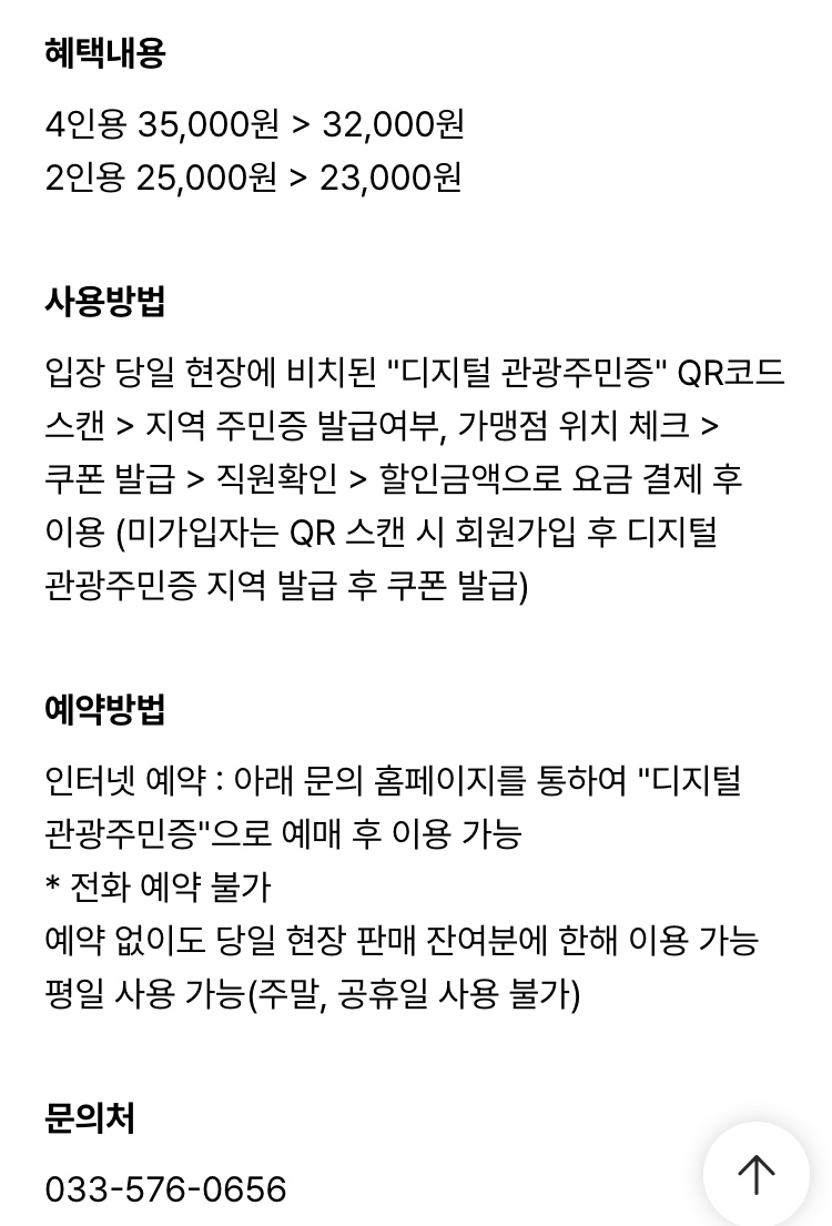 유천해물탕 사진 3