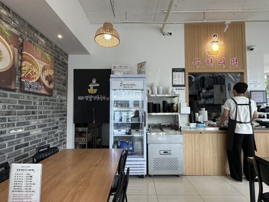 옛날양푼국수 쌍용점 사진 2