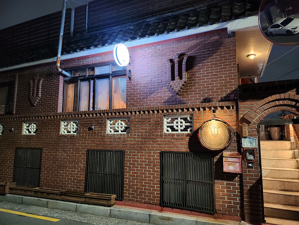 와치홈바 사진 3