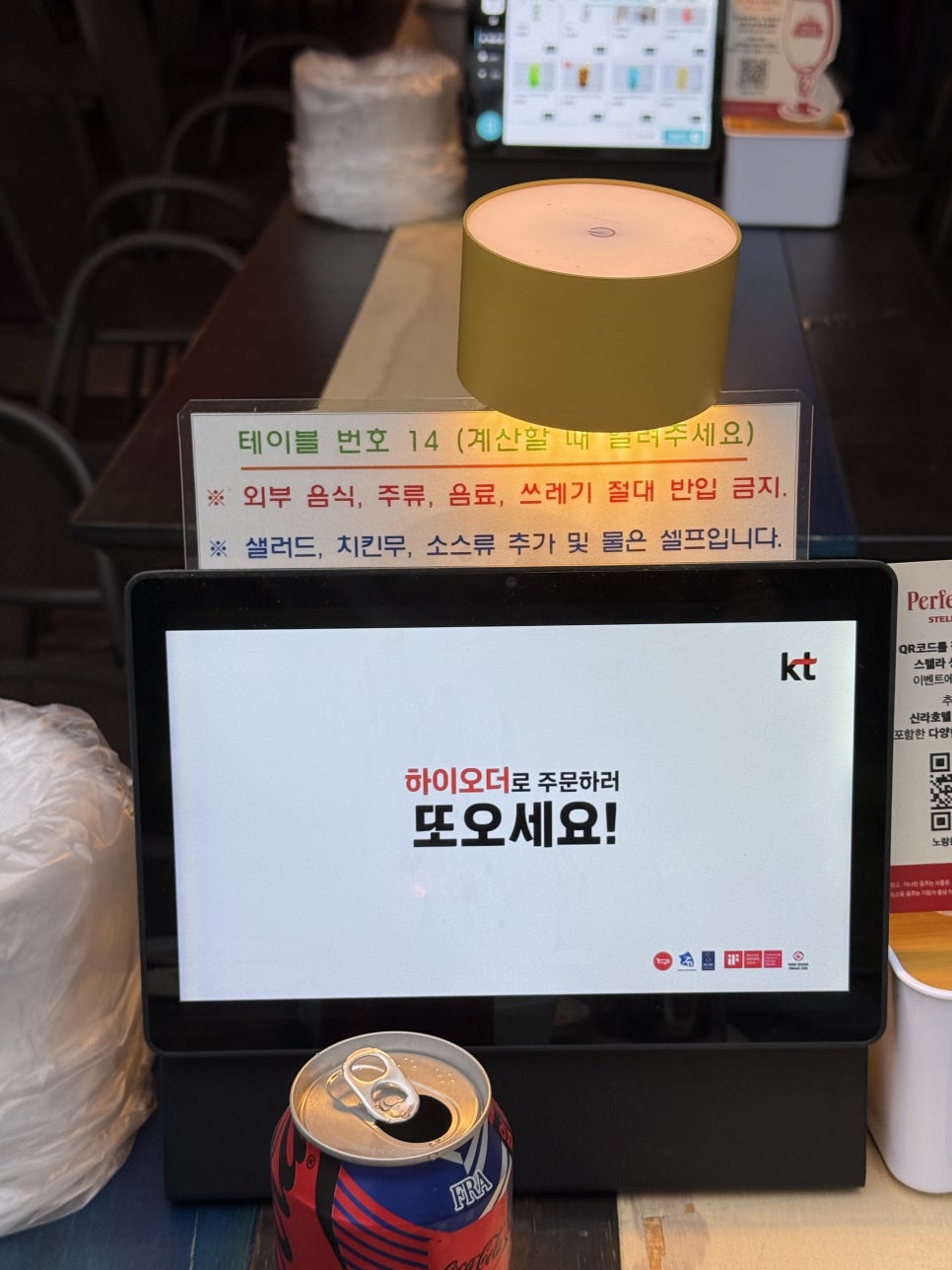 노랑통닭 광교호수공원점 사진 6