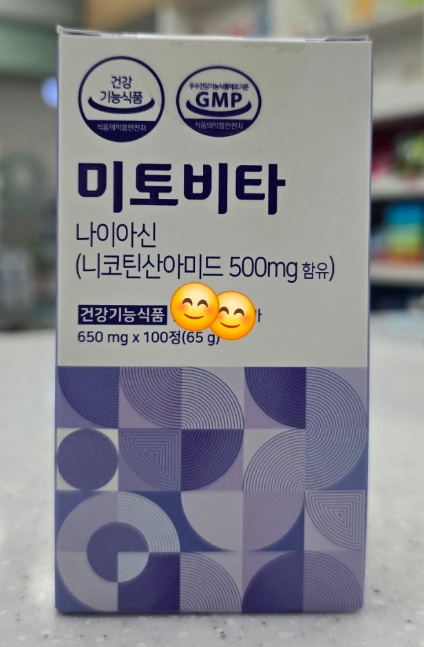 미토비타 니코틴산아마이드 500mg 효능, 녹내장 영양제부터 만성피로 관리까지 총정리
