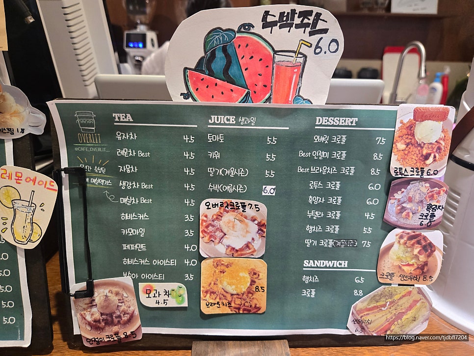 오버릿 사진 6