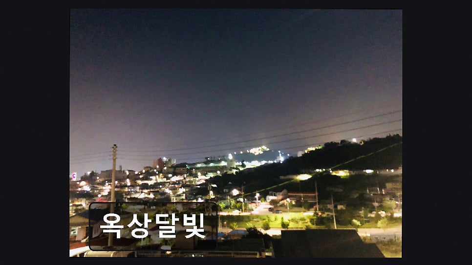 옥상달빛 사진 4