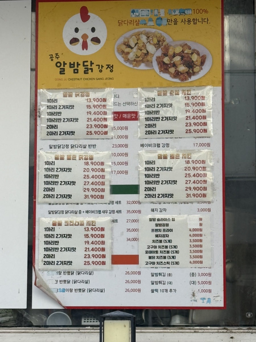 굿밤 사진 3