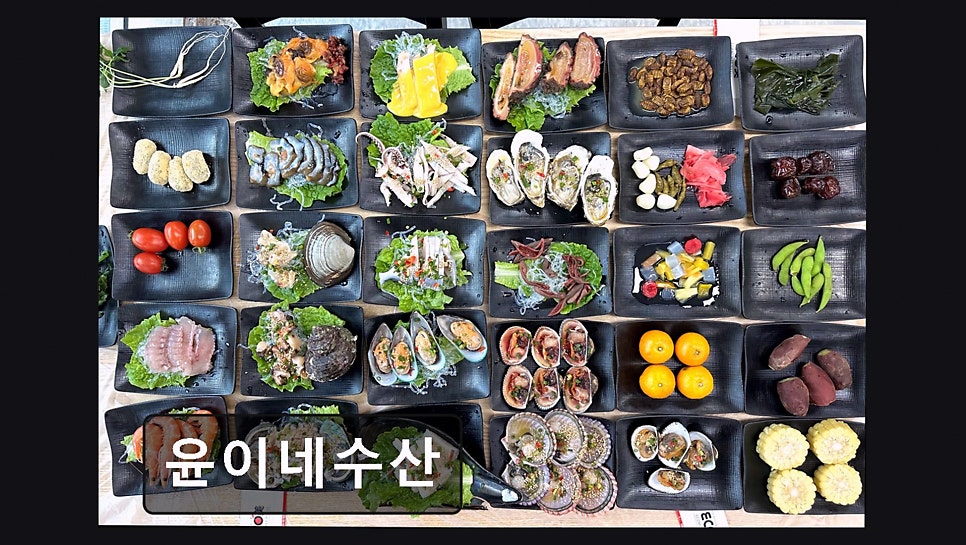 윤이네수산 사진 6