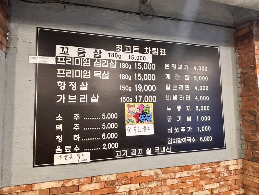 최고돈 사진 6