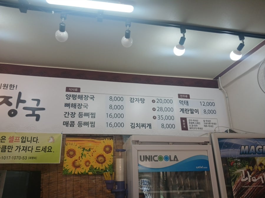 최가네 사진 3