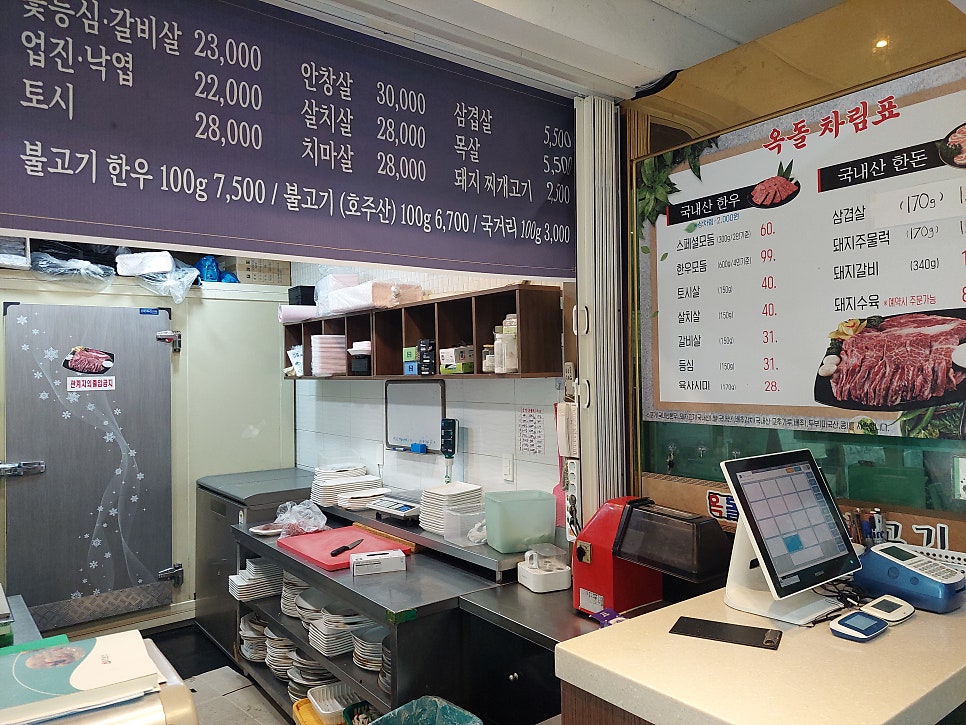 옥돌생고기 사진 3