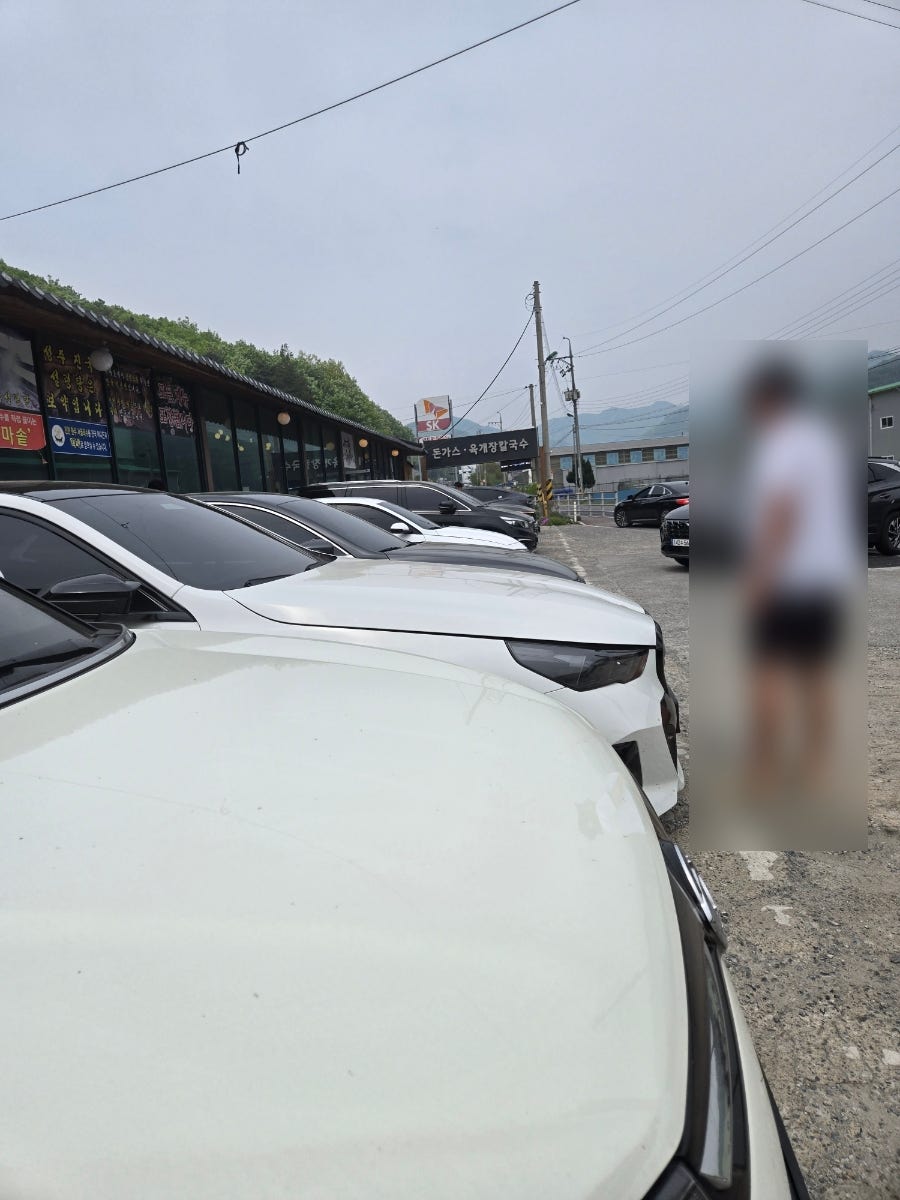 성주가마솥국밥 사진 4