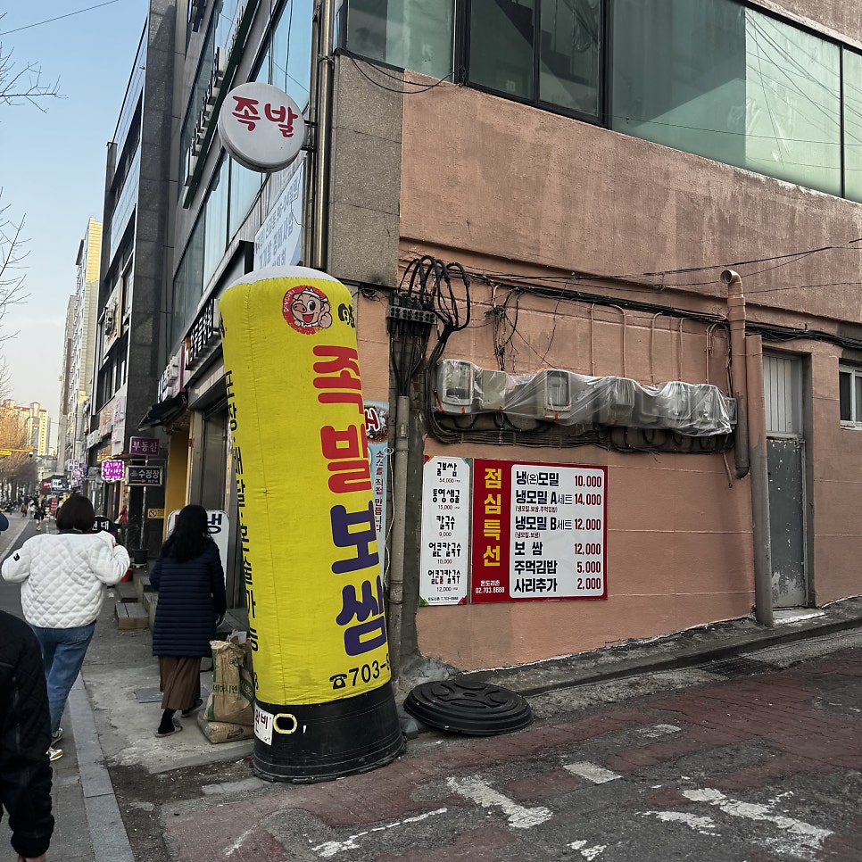 돈도리촌 본점 사진 2