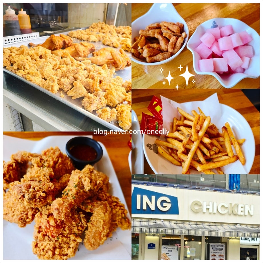 잉치킨 사진 1