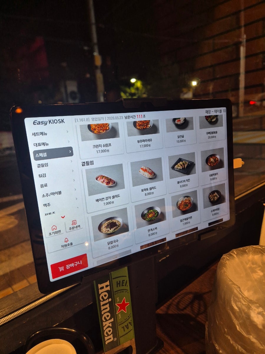 만계화 본점 사진 6