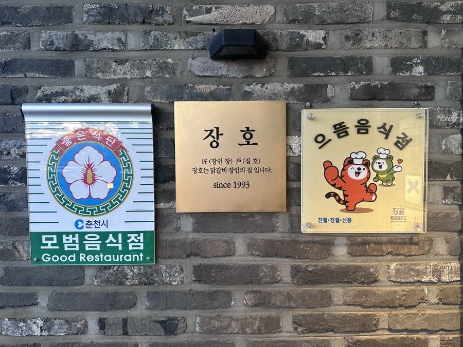 장호더그릴 사진 4