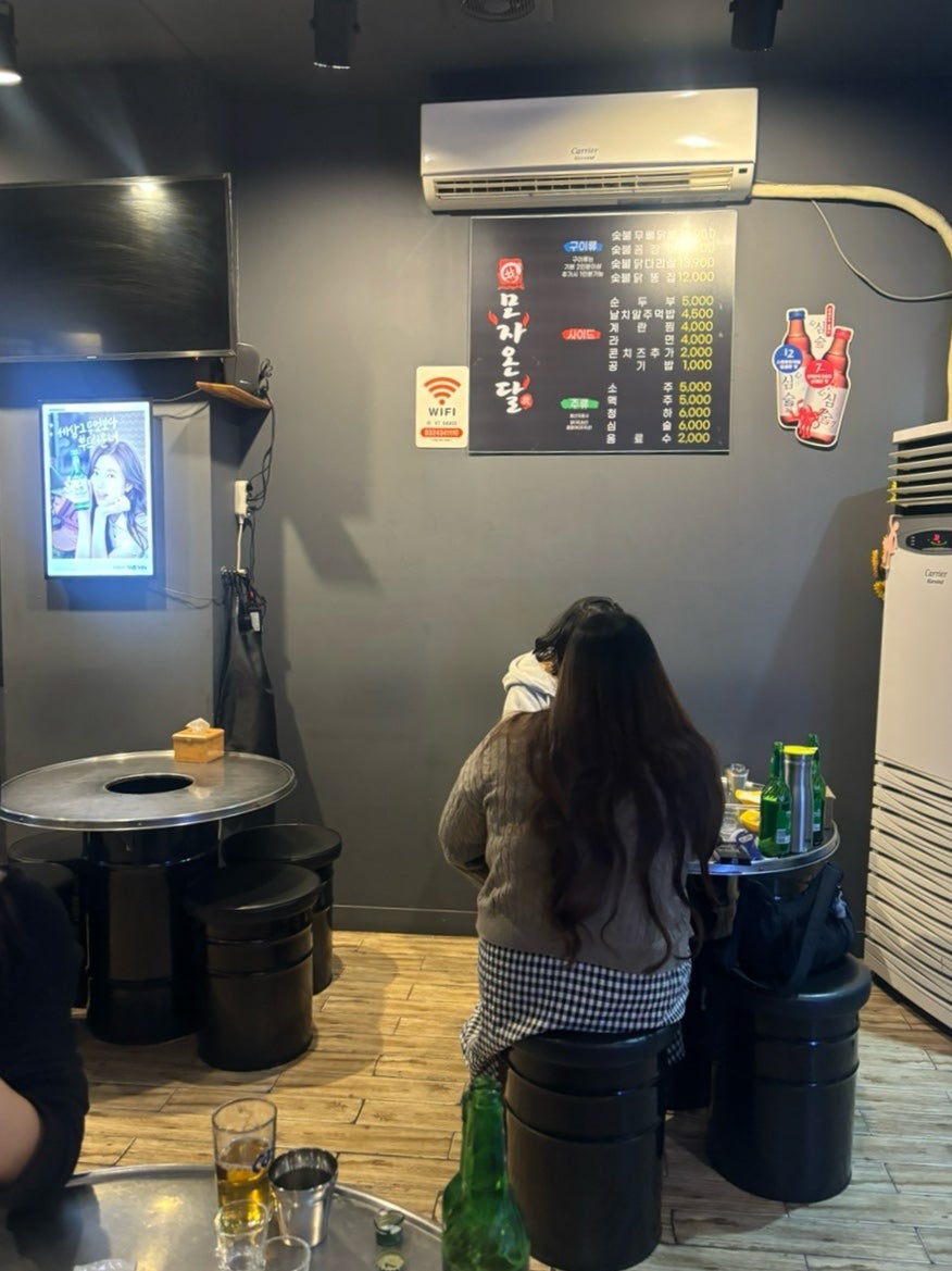 모자온달 주안점 사진 2