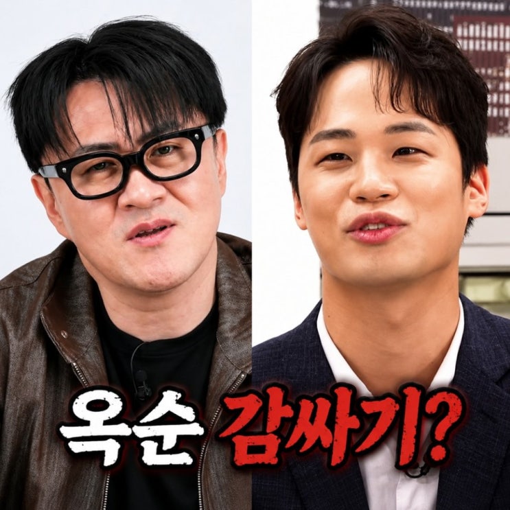  나는솔로 31기 상철 데프콘 연이은 발언 논란, 제작진의 작전일까?
