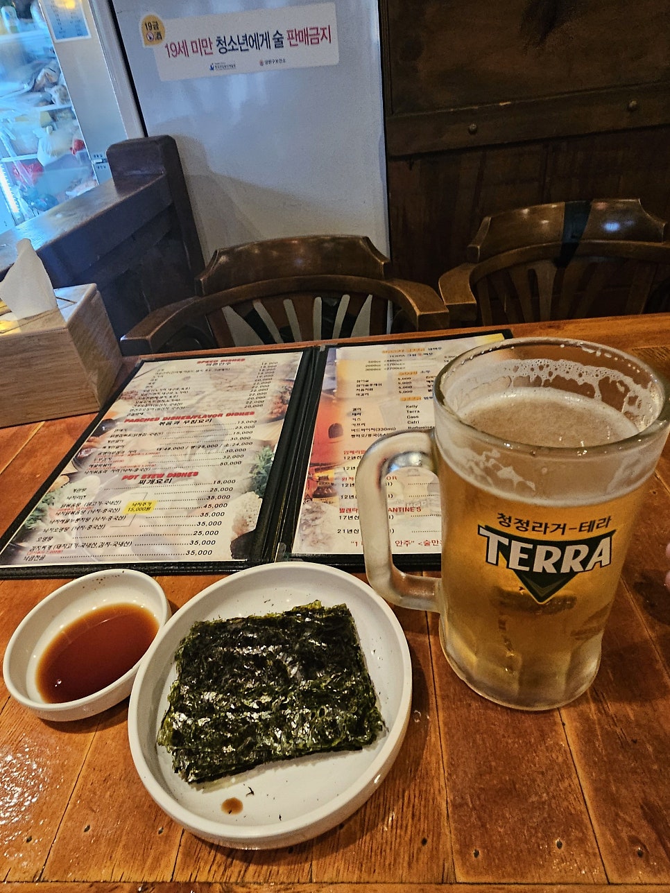 오딧세이 사진 3