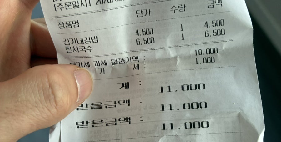 김가네 풍무역점 사진 2