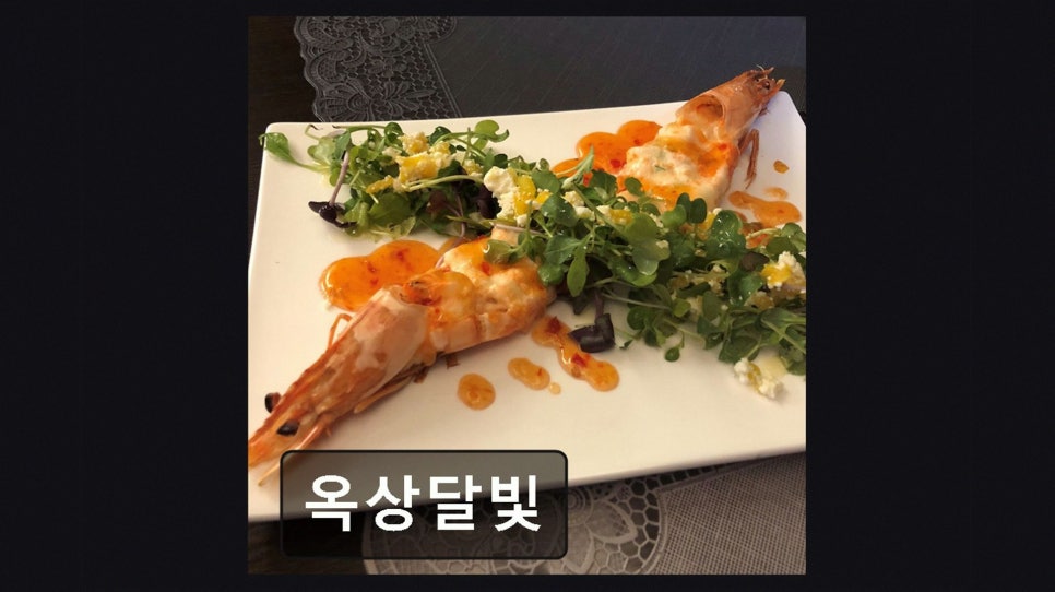 옥상달빛 사진 3