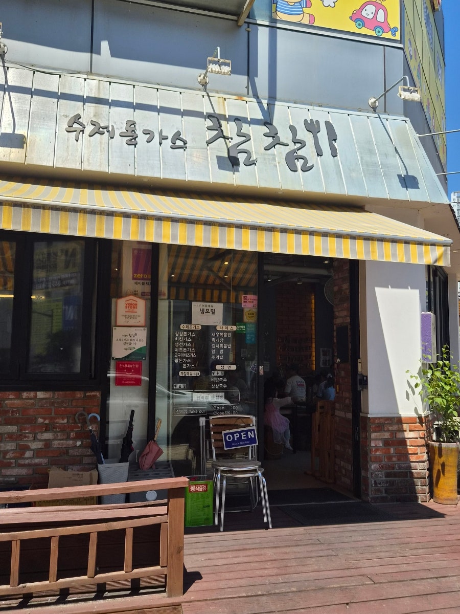 참참 사진 1