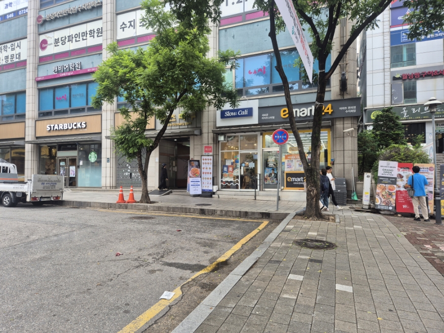슬로우캘리 수지구청점 사진 3