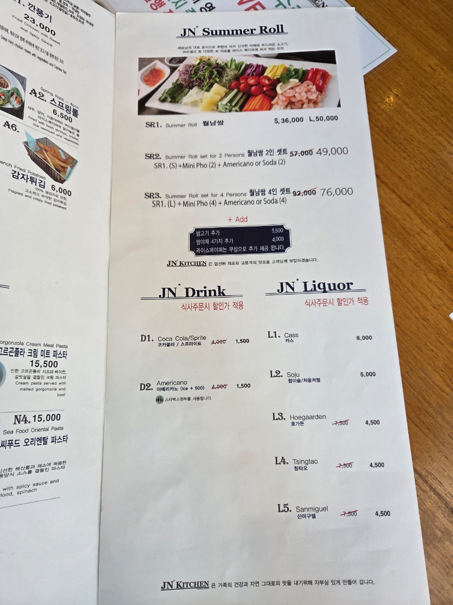 JN키친 수지동천역점 사진 3