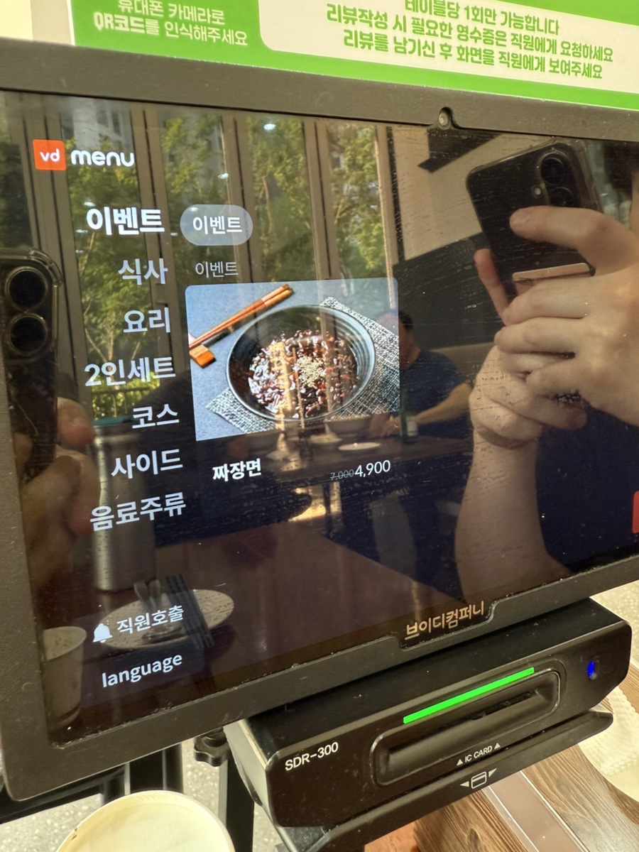 향가원 사진 6