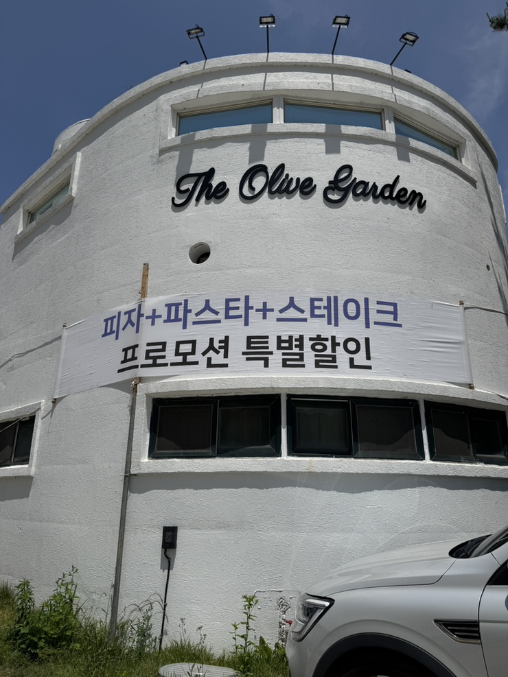 디올리브가든 사진 3