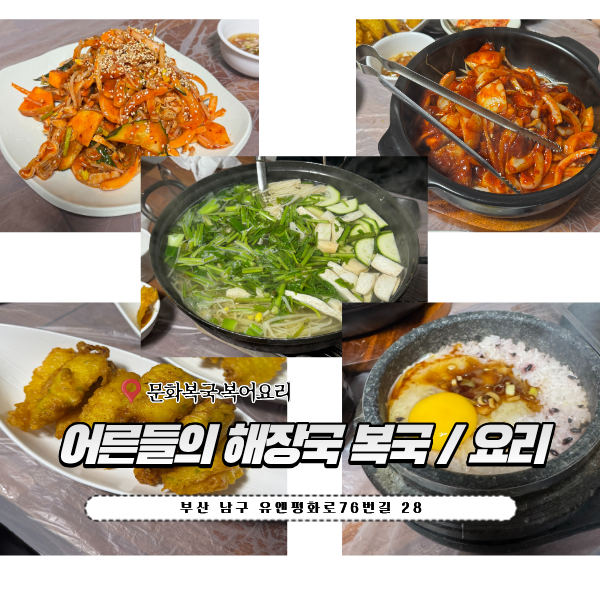 문화복국 사진 1