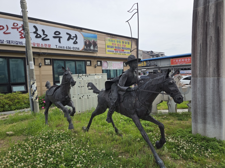전원숯불갈비 사진 6