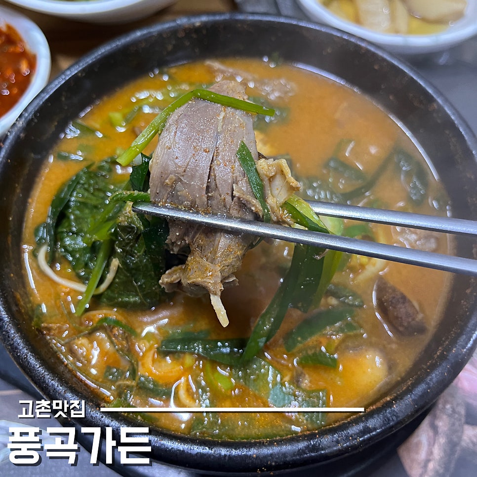 풍곡가든 사진 1