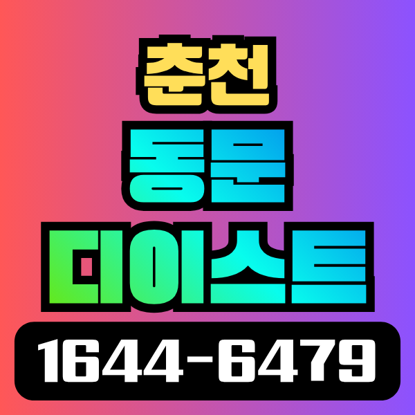 봄엔게스트하우스 사진 1