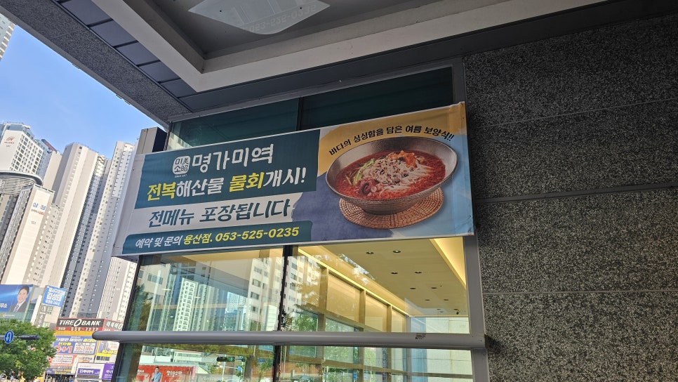 미소명가미역 사진 4