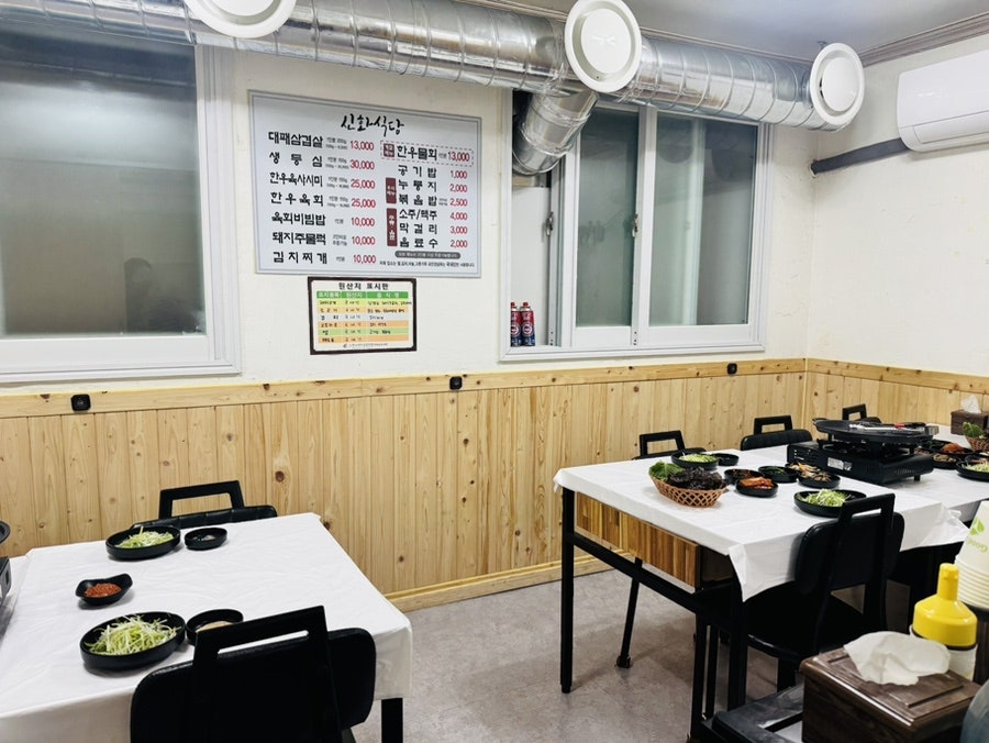 신화식당 사진 4