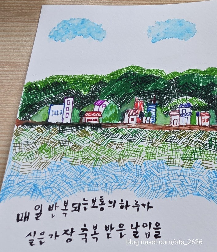 교보New헬스케어 서비스