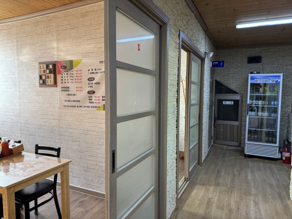산천송어횟집 사진 5