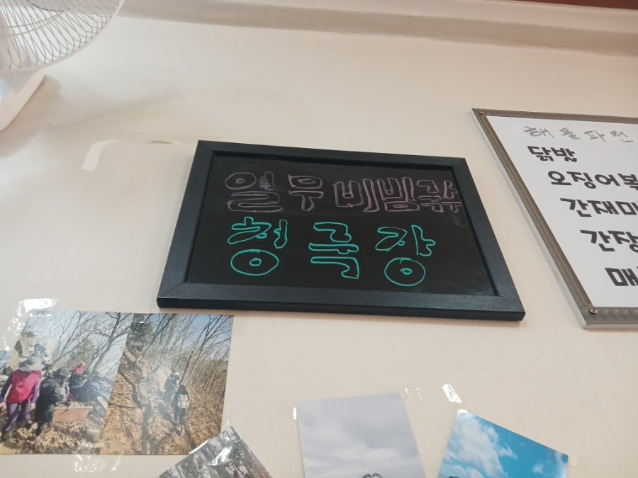 최가네 사진 5