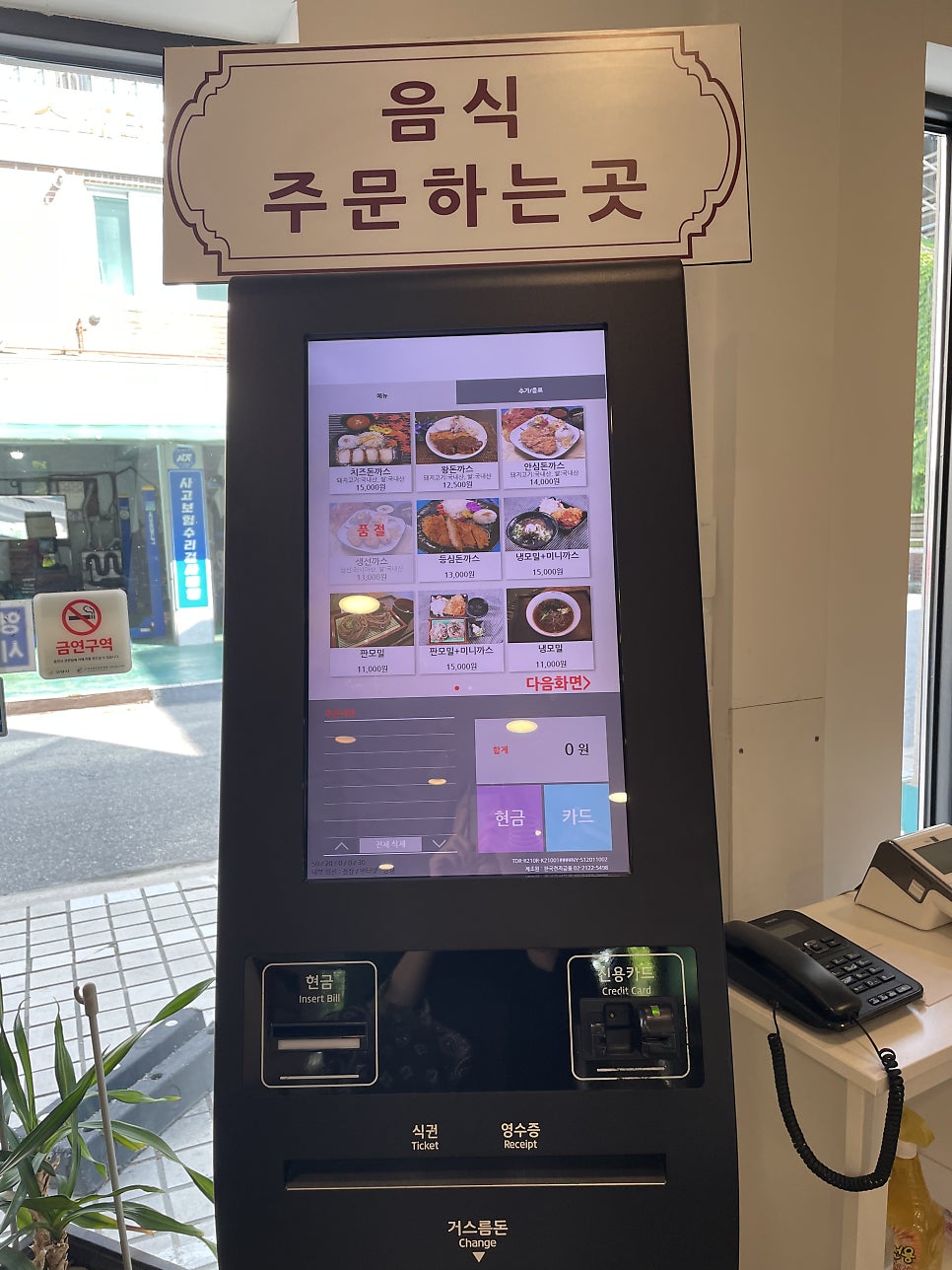 차봉호돈까스 사진 4