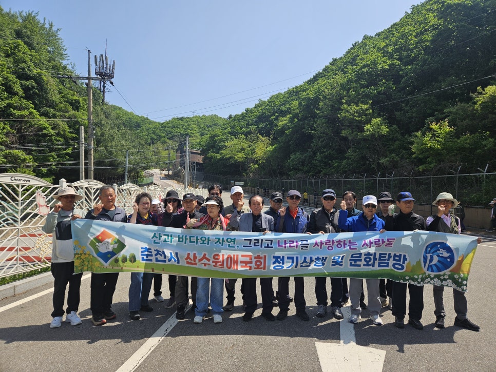 산수원 사진 2